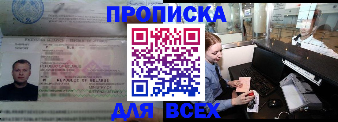 регистрация для дет. сада в Лодейном Поле