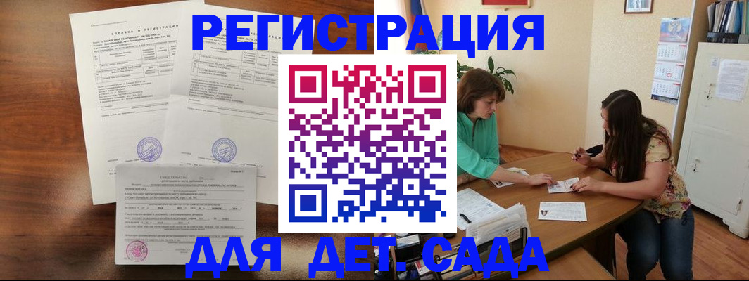 прописка от собственника в Лодейном Поле