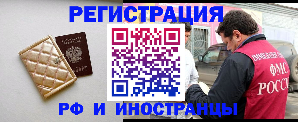 временная регистрация госуслуги в Лодейном Поле