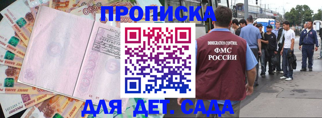 найти адрес прописки в Лодейном Поле