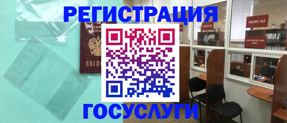 регистрация для дет. сада в Лодейном Поле