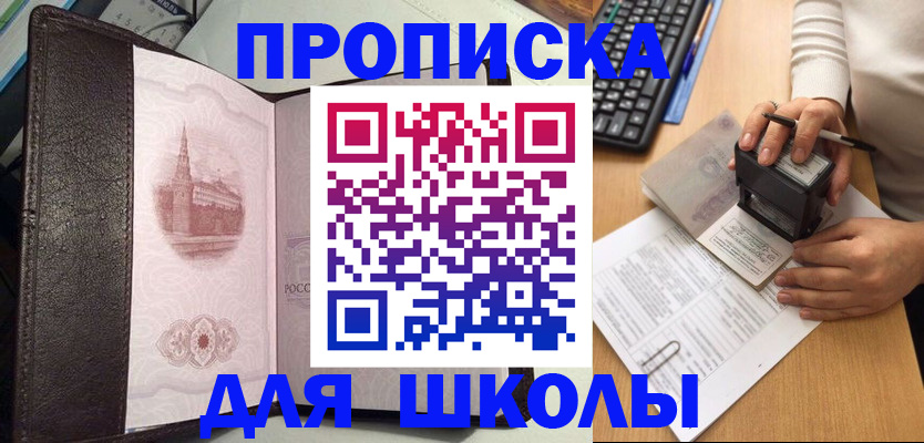 временная регистрация адрес в Лодейном Поле